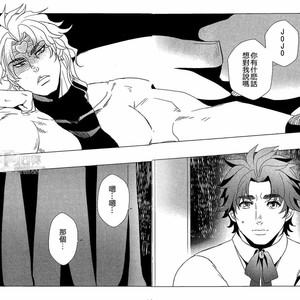 [Nagoro] Inside Out – Jojo dj [cn] – Gay Manga sex 2