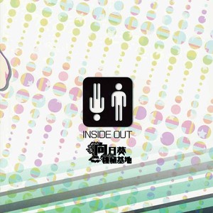 [Nagoro] Inside Out – Jojo dj [cn] – Gay Manga sex 30