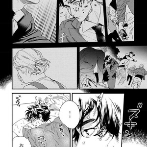 [Niyama] Boku no Omawari-san [JP] – Gay Manga sex 6