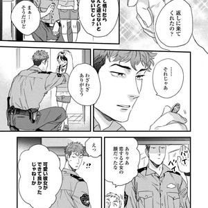 [Niyama] Boku no Omawari-san [JP] – Gay Manga sex 17