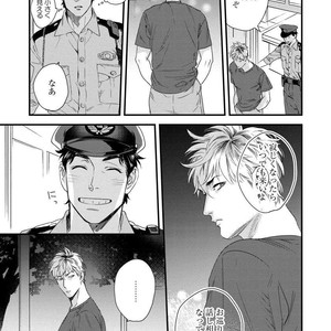 [Niyama] Boku no Omawari-san [JP] – Gay Manga sex 41