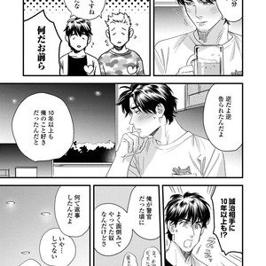 [Niyama] Boku no Omawari-san [JP] – Gay Manga sex 53