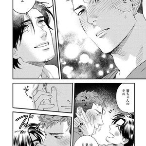 [Niyama] Boku no Omawari-san [JP] – Gay Manga sex 64