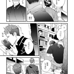 [Niyama] Boku no Omawari-san [JP] – Gay Manga sex 123