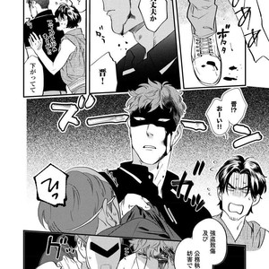 [Niyama] Boku no Omawari-san [JP] – Gay Manga sex 132