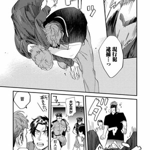 [Niyama] Boku no Omawari-san [JP] – Gay Manga sex 133