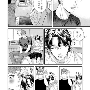 [Niyama] Boku no Omawari-san [JP] – Gay Manga sex 138