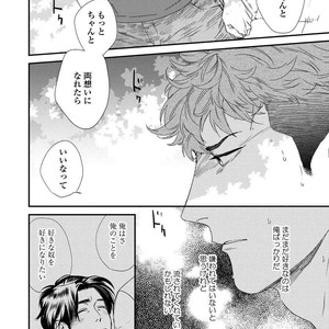 [Niyama] Boku no Omawari-san [JP] – Gay Manga sex 144
