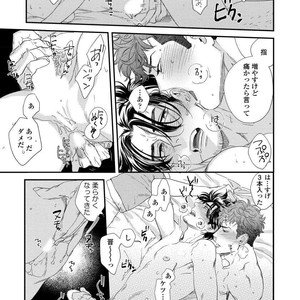 [Niyama] Boku no Omawari-san [JP] – Gay Manga sex 163