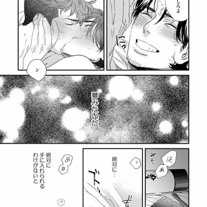[Niyama] Boku no Omawari-san [JP] – Gay Manga sex 165