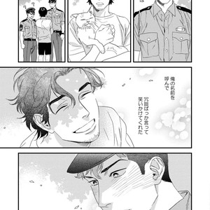 [Niyama] Boku no Omawari-san [JP] – Gay Manga sex 171