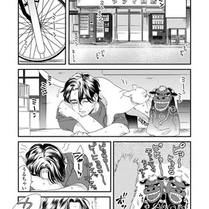 [Niyama] Boku no Omawari-san [JP] – Gay Manga sex 173