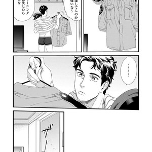 [Niyama] Boku no Omawari-san [JP] – Gay Manga sex 181