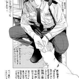 [Niyama] Boku no Omawari-san [JP] – Gay Manga sex 193