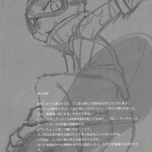 [Harugoya (Harusuke)] Trick Rider – Pop’n Music dj [Eng] – Gay Manga sex 24
