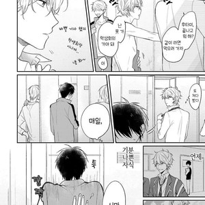 [NARASHIMA Sachi] Danshikoukousei, Hajimeteno (update c.2+3) [kr] – Gay Manga sex 6