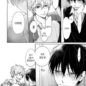 [NARASHIMA Sachi] Danshikoukousei, Hajimeteno (update c.2+3) [kr] – Gay Manga sex 14