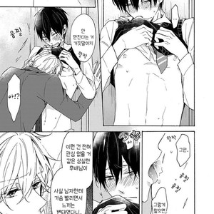 [NARASHIMA Sachi] Danshikoukousei, Hajimeteno (update c.2+3) [kr] – Gay Manga sex 17
