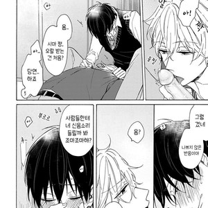 [NARASHIMA Sachi] Danshikoukousei, Hajimeteno (update c.2+3) [kr] – Gay Manga sex 20