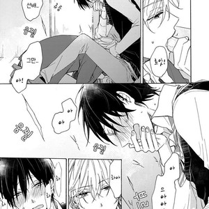 [NARASHIMA Sachi] Danshikoukousei, Hajimeteno (update c.2+3) [kr] – Gay Manga sex 21