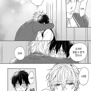 [NARASHIMA Sachi] Danshikoukousei, Hajimeteno (update c.2+3) [kr] – Gay Manga sex 26