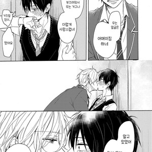[NARASHIMA Sachi] Danshikoukousei, Hajimeteno (update c.2+3) [kr] – Gay Manga sex 27
