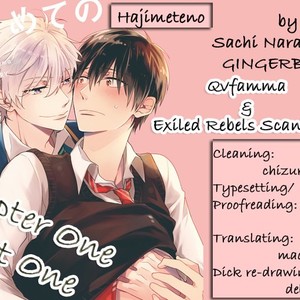 [NARASHIMA Sachi] Danshikoukousei, Hajimeteno (update c.2+3) [kr] – Gay Manga sex 34