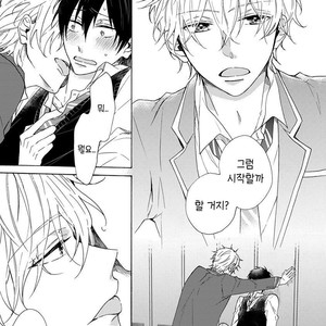 [NARASHIMA Sachi] Danshikoukousei, Hajimeteno (update c.2+3) [kr] – Gay Manga sex 37