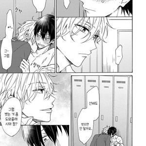 [NARASHIMA Sachi] Danshikoukousei, Hajimeteno (update c.2+3) [kr] – Gay Manga sex 39
