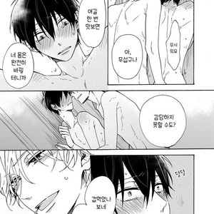 [NARASHIMA Sachi] Danshikoukousei, Hajimeteno (update c.2+3) [kr] – Gay Manga sex 45