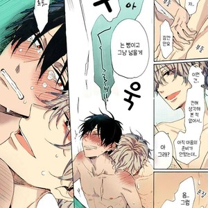 [NARASHIMA Sachi] Danshikoukousei, Hajimeteno (update c.2+3) [kr] – Gay Manga sex 46