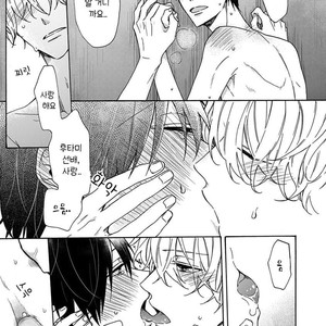 [NARASHIMA Sachi] Danshikoukousei, Hajimeteno (update c.2+3) [kr] – Gay Manga sex 51