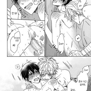 [NARASHIMA Sachi] Danshikoukousei, Hajimeteno (update c.2+3) [kr] – Gay Manga sex 52
