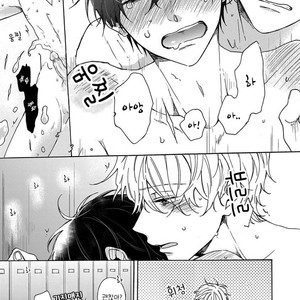 [NARASHIMA Sachi] Danshikoukousei, Hajimeteno (update c.2+3) [kr] – Gay Manga sex 53