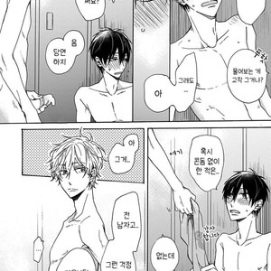 [NARASHIMA Sachi] Danshikoukousei, Hajimeteno (update c.2+3) [kr] – Gay Manga sex 54