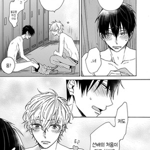 [NARASHIMA Sachi] Danshikoukousei, Hajimeteno (update c.2+3) [kr] – Gay Manga sex 55