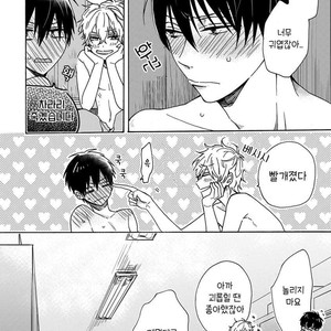 [NARASHIMA Sachi] Danshikoukousei, Hajimeteno (update c.2+3) [kr] – Gay Manga sex 56