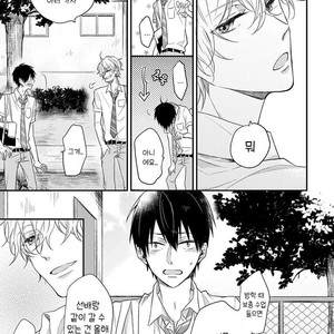 [NARASHIMA Sachi] Danshikoukousei, Hajimeteno (update c.2+3) [kr] – Gay Manga sex 62