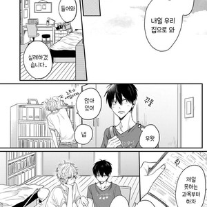 [NARASHIMA Sachi] Danshikoukousei, Hajimeteno (update c.2+3) [kr] – Gay Manga sex 63