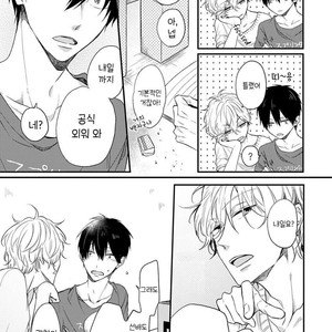 [NARASHIMA Sachi] Danshikoukousei, Hajimeteno (update c.2+3) [kr] – Gay Manga sex 64