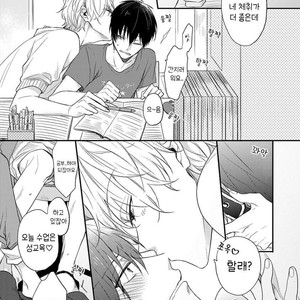 [NARASHIMA Sachi] Danshikoukousei, Hajimeteno (update c.2+3) [kr] – Gay Manga sex 66