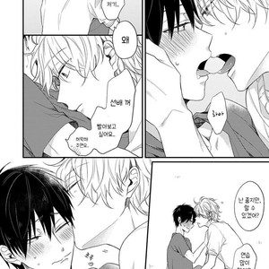 [NARASHIMA Sachi] Danshikoukousei, Hajimeteno (update c.2+3) [kr] – Gay Manga sex 69