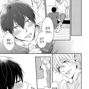 [NARASHIMA Sachi] Danshikoukousei, Hajimeteno (update c.2+3) [kr] – Gay Manga sex 70