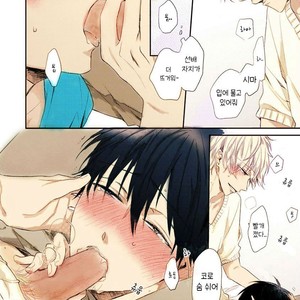 [NARASHIMA Sachi] Danshikoukousei, Hajimeteno (update c.2+3) [kr] – Gay Manga sex 71