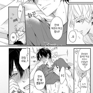 [NARASHIMA Sachi] Danshikoukousei, Hajimeteno (update c.2+3) [kr] – Gay Manga sex 73