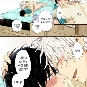 [NARASHIMA Sachi] Danshikoukousei, Hajimeteno (update c.2+3) [kr] – Gay Manga sex 79