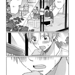 [Yamada] Futari no Hanashi [kr] – Gay Manga sex 20