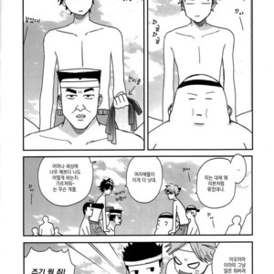 [Yamada] Futari no Hanashi [kr] – Gay Manga sex 27