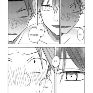 [Yamada] Futari no Hanashi [kr] – Gay Manga sex 31