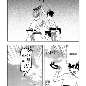 [Yamada] Futari no Hanashi [kr] – Gay Manga sex 32